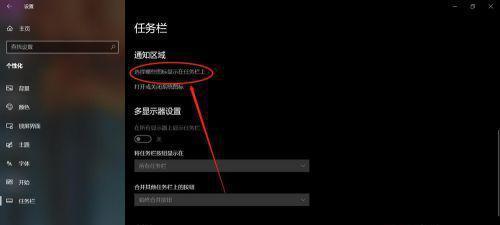 电脑任务栏跑到右边了怎么办？（解决电脑任务栏位置错误的方法及注意事项）