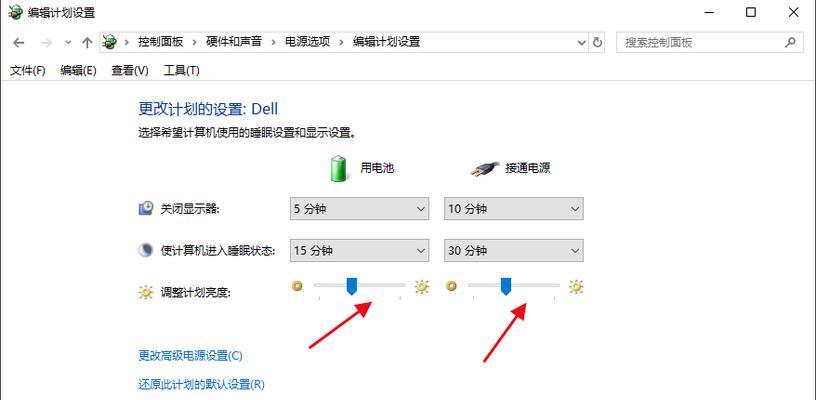 探索Win10中打开控制面板的方法（简便步骤让你快速进入系统设置）