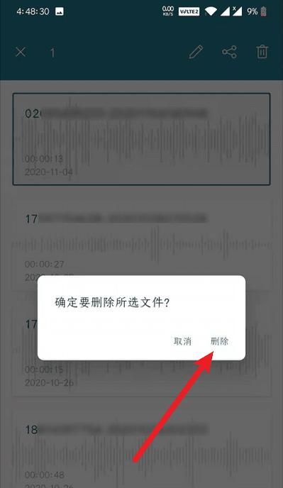 解决无法删除文件夹的方法（应对无法删除文件夹的常见问题及解决方案）