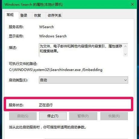 探索Windows注册表编辑器的命令（了解注册表编辑器的关键命令及其功能）