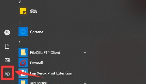 升级Win10系统版本的方法与技巧（从Windows10中获得最新功能和性能提升的关键步骤）