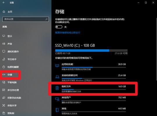 升级Win10系统版本的方法与技巧（从Windows10中获得最新功能和性能提升的关键步骤）