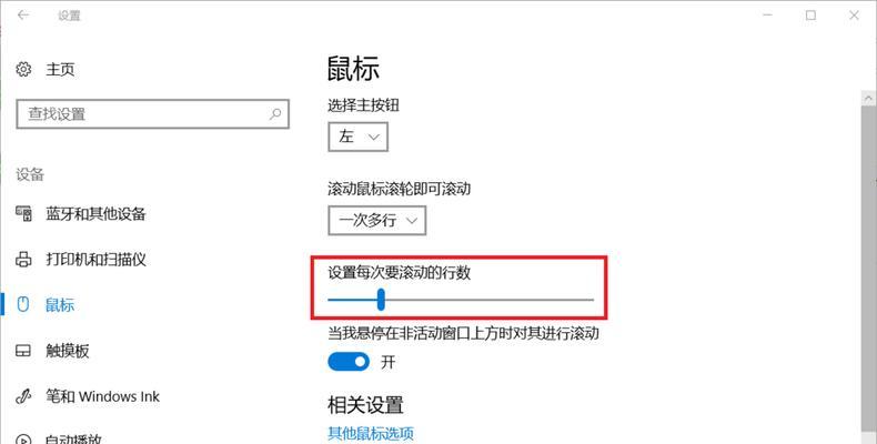 Win10系统垃圾清理大全（清理Win10系统垃圾的方法和技巧）