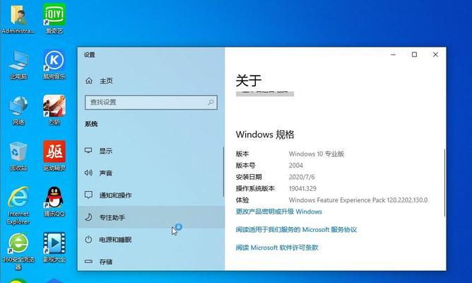 Win10系统垃圾清理大全（清理Win10系统垃圾的方法和技巧）