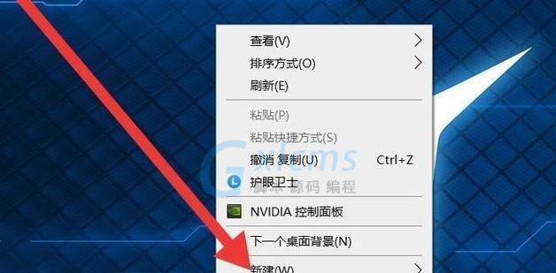 Win10虚拟键盘的使用指南（简单操作让您轻松打字）