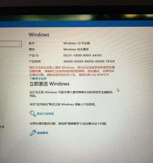 升级为Windows11主题（简单操作，打造独特桌面风格）