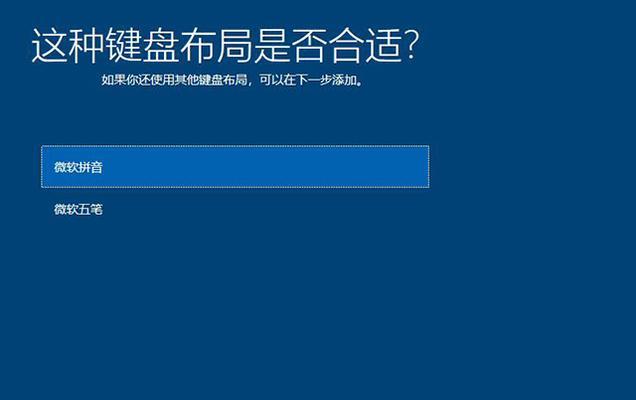 Win10自动修复进不了系统的解决方法（Win10自动修复无法启动问题的一键解决方案）