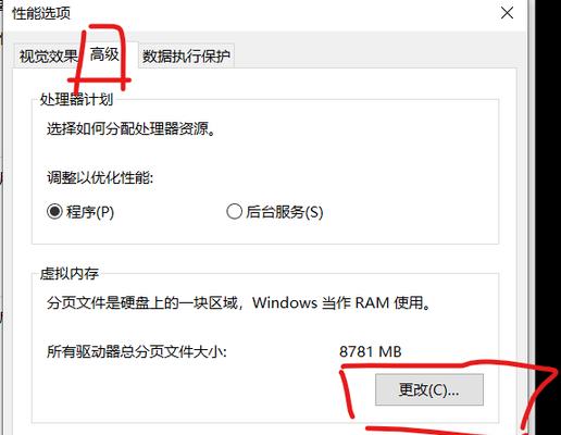 Win10自动修复进不了系统的解决方法（Win10自动修复无法启动问题的一键解决方案）