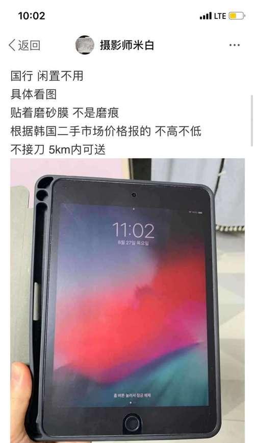 如何通过iPad查看电池健康程度（详解iPad电池健康程度检测方法及常见问题解答）