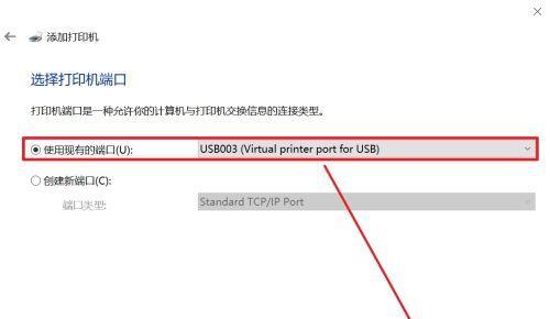 在Windows10中添加网络打印机的步骤及注意事项（简单易行的网络打印机设置，让您快速打印文件）