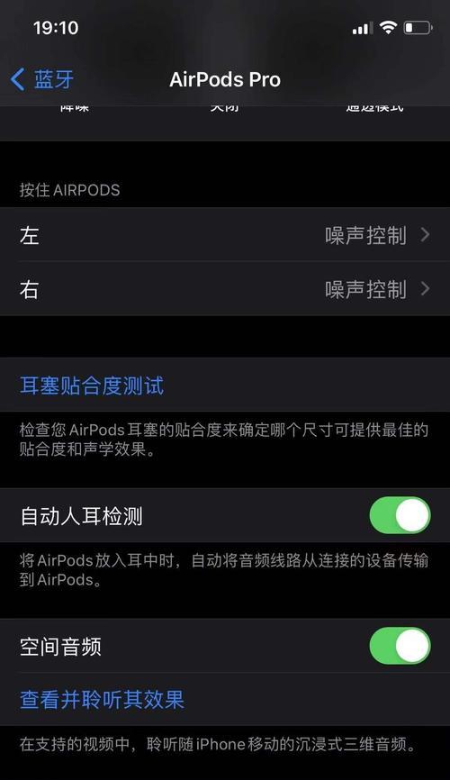 AirPods不开盖也能定位到？揭秘AirPods的定位功能（AirPods定位技术的秘密和应用场景）