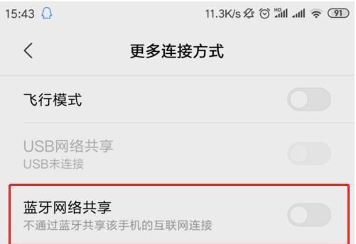 网络信号弱的原因及解决方法（探索网络信号弱的原因以及提升信号质量的技巧）