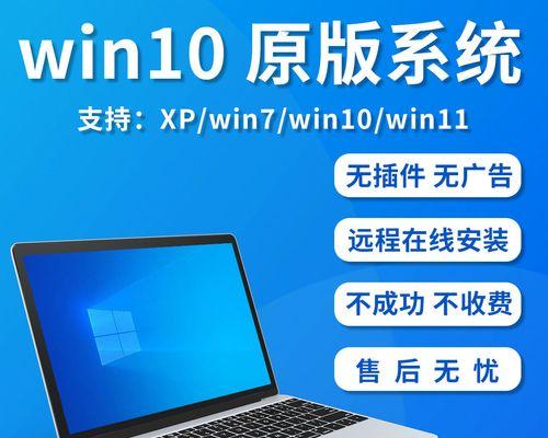 探索Windows10系统的电脑属性（揭秘Win10系统的高级功能与性能优化方法）