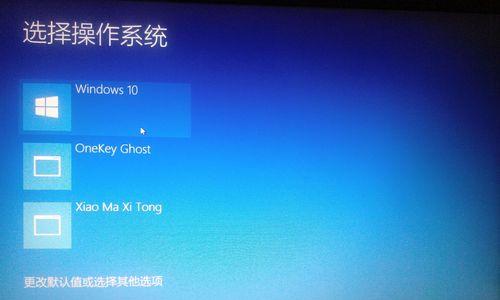 探索Windows10系统的电脑属性（揭秘Win10系统的高级功能与性能优化方法）