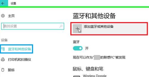 手机共享网络连接指南（利用手机创建共享网络，随时随地畅享互联网）