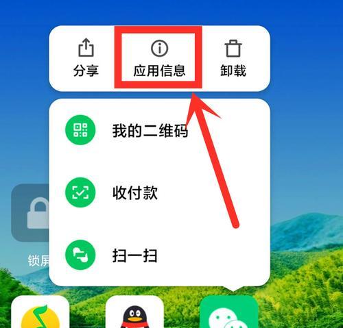 微信视频铃声不响的原因及解决办法（探索微信视频铃声不响的常见原因和有效解决办法）