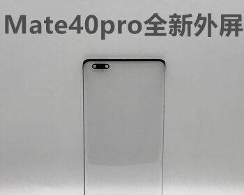 华为Mate10Pro屏幕更换费用大揭秘（华为Mate10Pro换屏费用及流程详解）