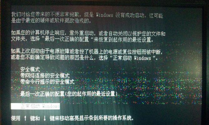 手机死机了怎么办？教你解决苹果设备死机问题（掌握关键步骤，迅速应对苹果设备死机的情况）