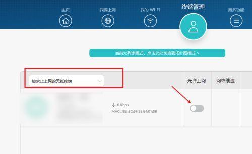 解决苹果手机无法加入WiFi的问题（探寻苹果手机WiFi连接失败的原因及解决方法）