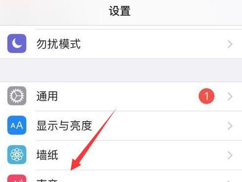 如何快速截图iPhone6手机？（掌握快捷操作，完成截图任务）