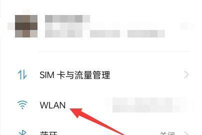 便捷无线网络连接——扫码上网指南（探索更快更简便的网络连接方式，让生活更轻松）