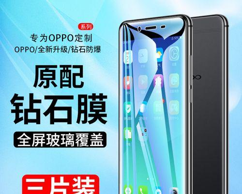 OPPOR9m手机参数配置详解（OPPOR9m手机性能强劲，性价比高，是时尚年轻人的）