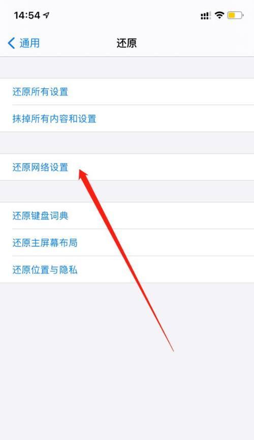 手机为什么会出现无信号无服务？（探寻手机信号失联的原因与解决方法）