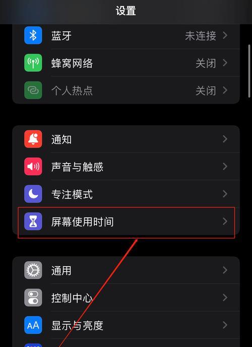 苹果手机隐藏桌面App的完全指南（探索苹果手机隐藏桌面App的方法和技巧）