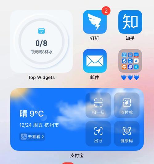 苹果手机隐藏桌面App的完全指南（探索苹果手机隐藏桌面App的方法和技巧）