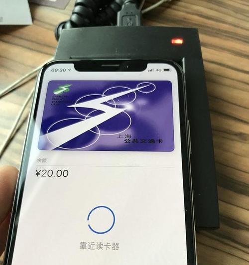 利用iPhoneNFC功能实现门禁卡功能（让你的iPhone变身为便捷的门禁卡）