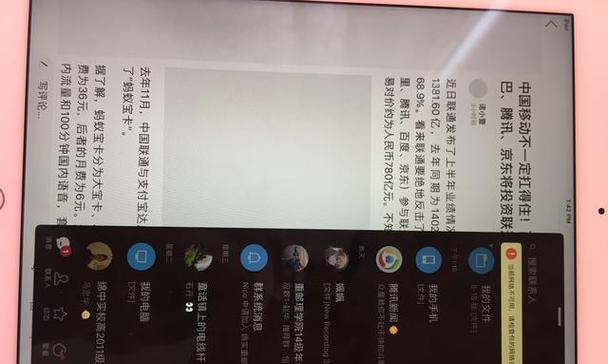 如何强行升级iPad4到iOS11（绕过限制，使iPad4升级至最新操作系统）