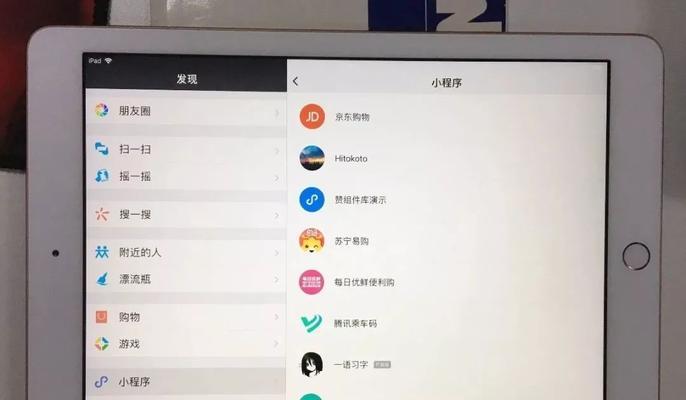 如何强行升级iPad4到iOS11（绕过限制，使iPad4升级至最新操作系统）