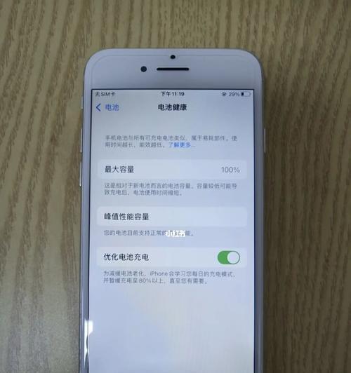 解决iPhone手机屏幕失灵的方法（应对屏幕不动的有效措施，快速恢复使用）