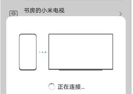 华为手机无线投屏教程（华为手机无线投屏教程详解，让你轻松体验大屏幕观影）