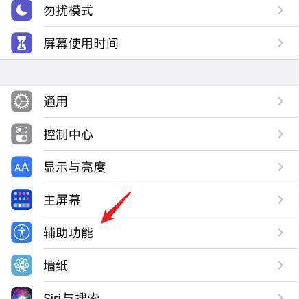 解决AirPods听不到声音问题的有效方法（如何迅速修复无声的AirPods）