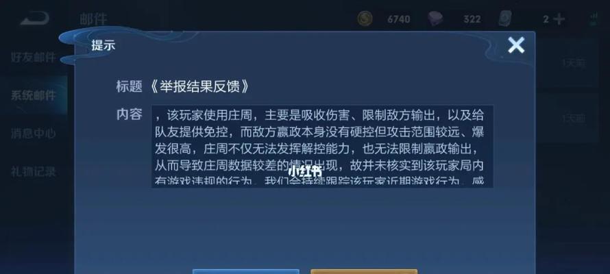 探究苹果手机玩荣耀卡顿原因（解析荣耀卡顿问题，帮你畅快游戏）