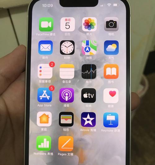 从面容到指纹（一探iPhone13的面容换指纹技术，重塑手机解锁方式）