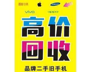 如何安全处理旧手机，保护个人信息不被泄露（为你的旧手机找到一个安全的终点）