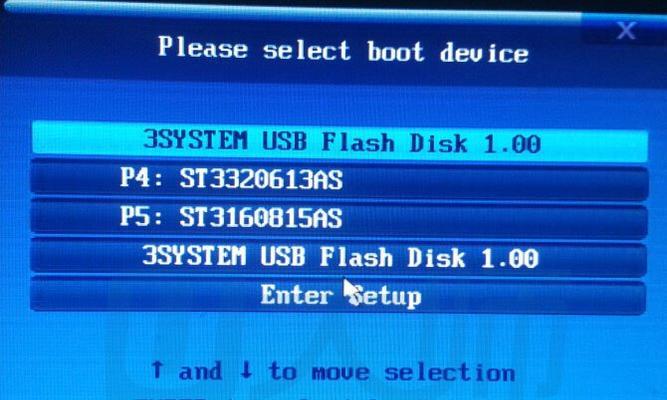 如何设置U盘启动进入BIOS界面（详解U盘启动设置BIOS界面步骤及技巧）