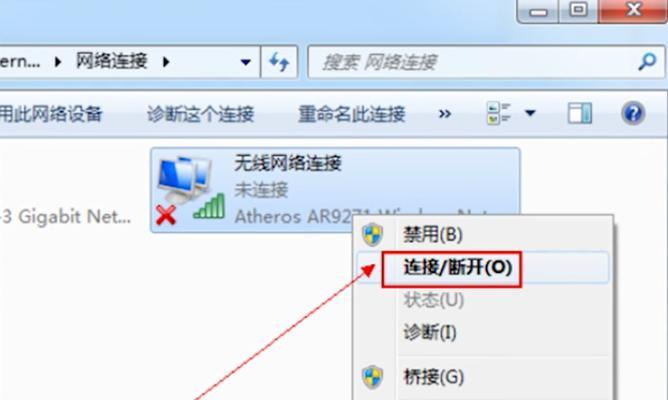 笔记本无法连接WiFi怎么办？（解决笔记本无法连接WiFi的方法与技巧）