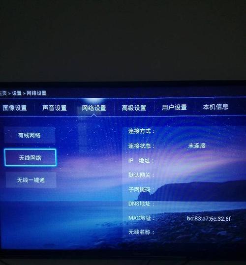 解决无法通过IP分配连接WiFi的问题（寻找解决方法和调试技巧）