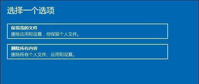 如何在Win10电脑上设置开机密码（详细教程带你一步步设置电脑开机密码，保护数据安全）