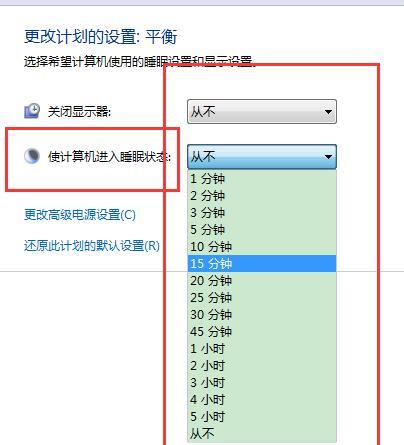 如何解决黑屏问题？（简单有效的方法帮您调回正常显示）