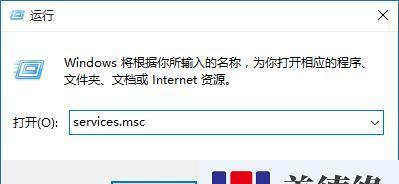 如何关闭Windows10防火墙？（简单教程帮助您关闭Windows10防火墙）