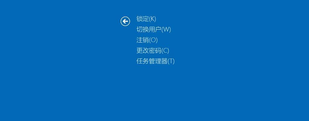 快捷关机——让关闭电脑变得更简单（快速关机快捷键，解放你的电脑使用时间）