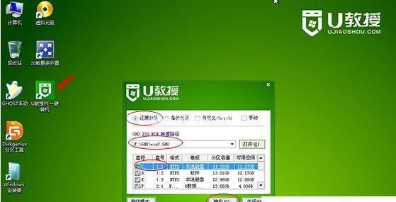 如何重装Windows10操作系统（简易步骤教你重新安装Windows10系统）