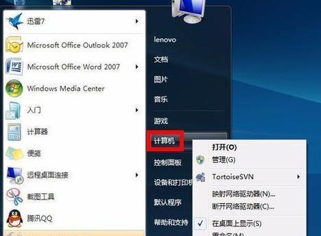 Win10密码设置与取消指南（轻松管理你的Win10密码）