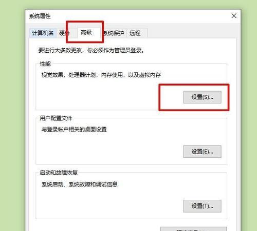 Win10密码设置与取消指南（轻松管理你的Win10密码）