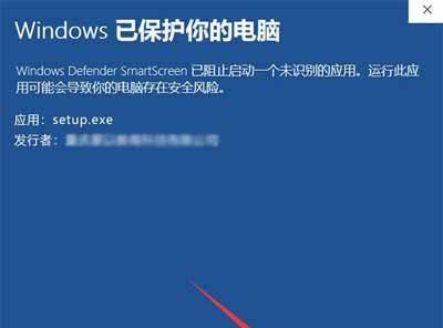 电脑一直显示正在准备Windows，如何解决？（解决电脑长时间无法进入Windows的问题）