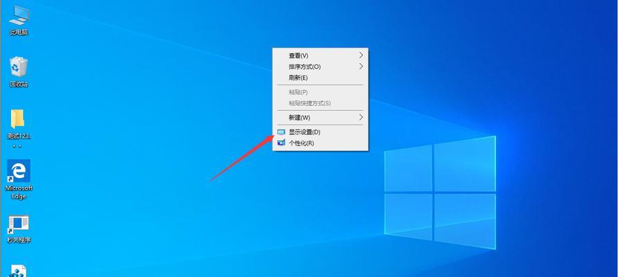 Win10电脑屏幕朦胧问题的解决方法（解密Win10电脑屏幕朦胧原因与解决技巧）